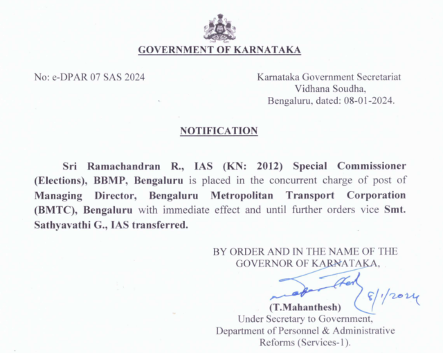 BMTC Managing Director G Sathyavathi Transferred