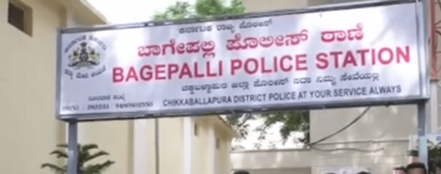 Bagepalli Police Station