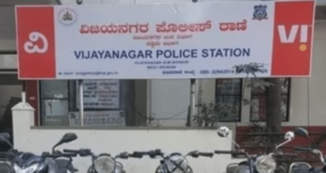 vijayanagara police station bangalore