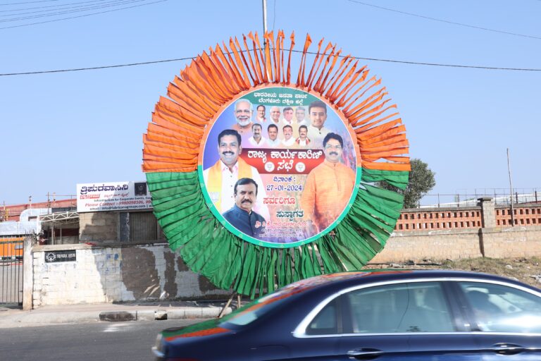 Strategy for Lok Sabha elections: Vijayendra| ಲೋಕಸಭಾ ಚುನಾವಣೆಗೆ ಕಾರ್ಯತಂತ್ರ: ವಿಜಯೇಂದ್ರ 7 Strategy for Lok Sabha elections: Vijayendra