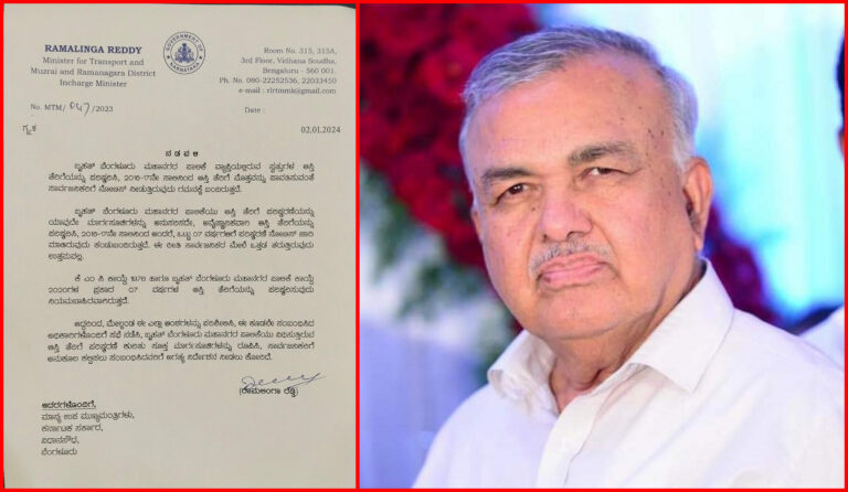Ramalinga Reddy's letter to D.K.Shivakumar to withdraw unscientific property tax revision immediately
