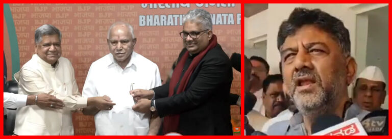 Shettar had said he would not join BJP, Don't know why he joined, it is a matter of his conscience: Karnataka Dy CM Shivakumar| ಬಿಜೆಪಿಗೆ ಹೋಗಲ್ಲ ಅಂದಿದ್ದ ಶೆಟ್ಟರ್ ಅವರು ಯಾಕೆ ಹೋಗಿದ್ದಾರೋ ಗೊತ್ತಿಲ್ಲ, ಇದು ಅವರ ಆತ್ಮಸಾಕ್ಷಿಗೆ ಬಿಟ್ಟ ವಿಚಾರ: ಡಿಸಿಎಂ ಡಿ.ಕೆ. ಶಿವಕುಮಾರ್ 5 Shettar had said he would not join BJP, Don't know why he joined, it is a matter of his conscience: Karnataka Dy CM Shivakumar