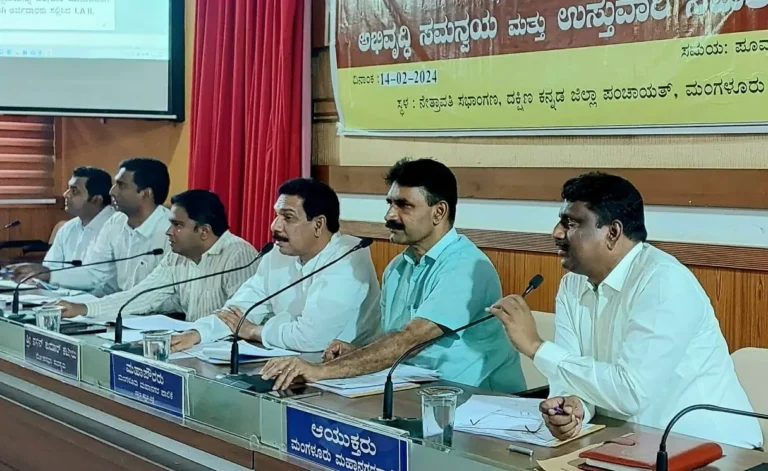 ದಿಶಾ ಸಭೆಯನ್ನೂ ಕಾಡಿದ ಮಂಗಳೂರಿನಲ್ಲಿ ನೀರಿನ ಸಮಸ್ಯೆ