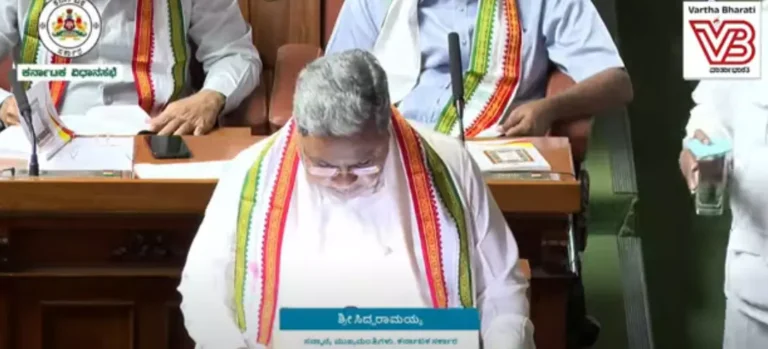 ರಾಜ್ಯ ಬಜೆಟ್‌ 2024 : ಬಿಜೆಪಿ ನಾಯಕರ ಸಭಾತ್ಯಾಗ