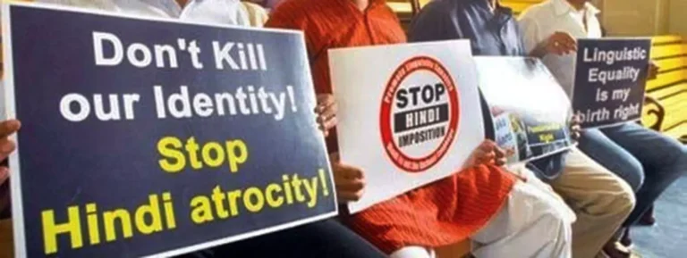 ರಾಷ್ಟ್ರೀಯ ಸಮಗ್ರತೆಗೆ ಧಕ್ಕೆ ತರುವ ಹಿಂದಿ ಹೇರಿಕೆ ಯತ್ನ