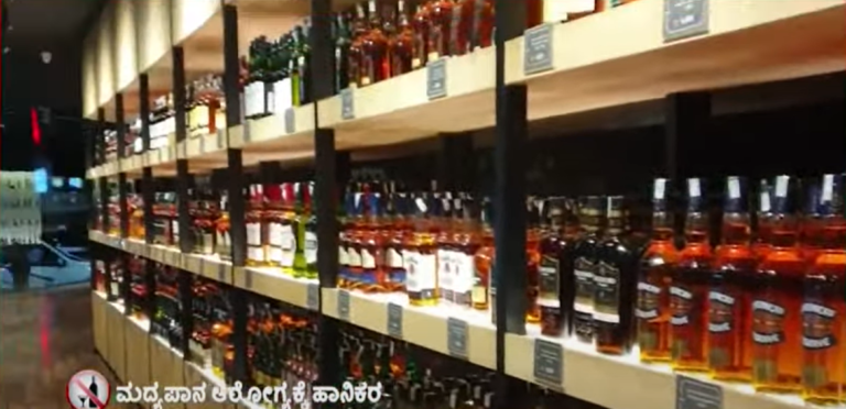 Increase Liquor Prices