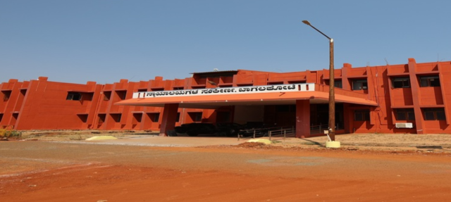 Bagalkot Court Complex