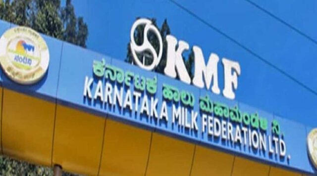 KMF