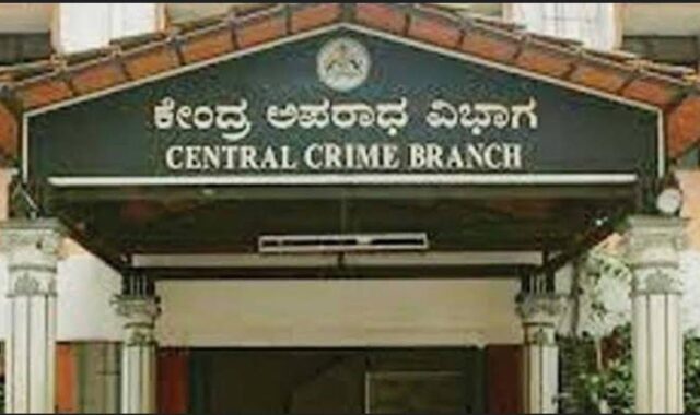 Central Crime Branch CCB