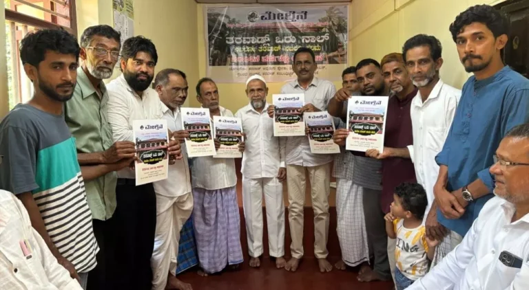 ‘ಮೇಲ್ತೆನೆ’ಯ ‘ತರವಾಡ್ಲ್ ಒರು ನಾಲ್’ ವಾರ್ಷಿಕ ಅಭಿಯಾನಕ್ಕೆ ಚಾಲನೆ