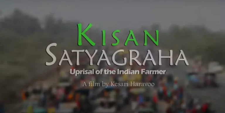 ಅಂತಾರಾಷ್ಟ್ರೀಯ ಚಲನಚಿತ್ರೋತ್ಸವದಲ್ಲಿ ‘ಕಿಸಾನ್ ಸತ್ಯಾಗ್ರಹ’ ಸಾಕ್ಷ್ಯಚಿತ್ರ ಪ್ರದರ್ಶನಕ್ಕೆ ತಡೆ