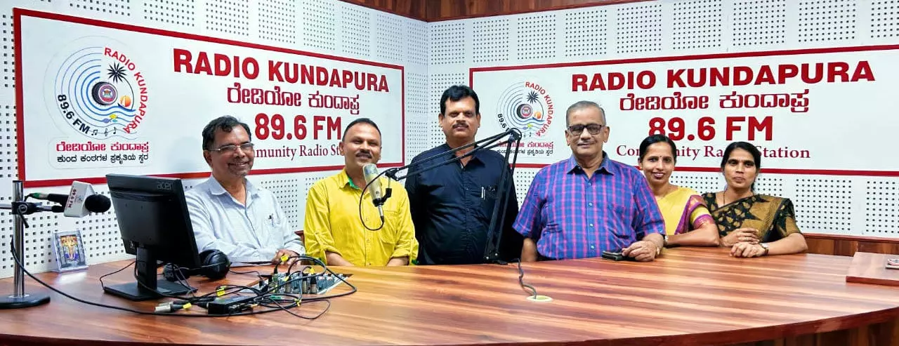 ಮಾ.13: ರೇಡಿಯೋ ಕುಂದಾಪ್ರ 89.6 ಎಫ್‌ಎಂ ಪ್ರಸಾರ ಉದ್ಘಾಟನೆ