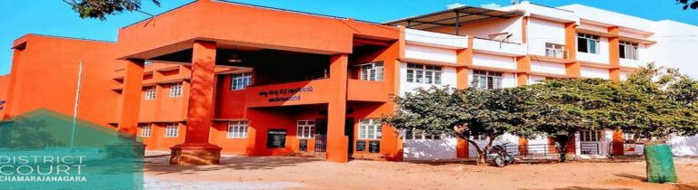 DISTRICT COURT COMPLEX CHAMARAJANAGARA