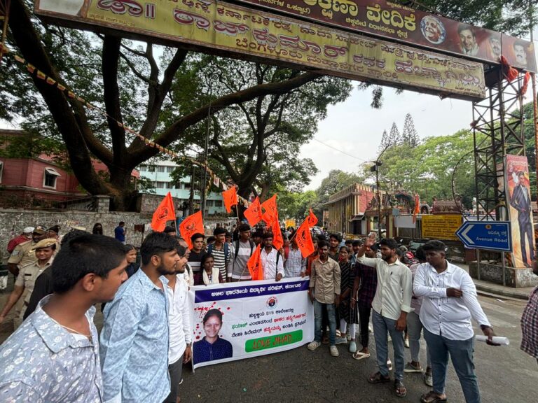 Protest in Bengaluru condemning murder of BVB college student Neha