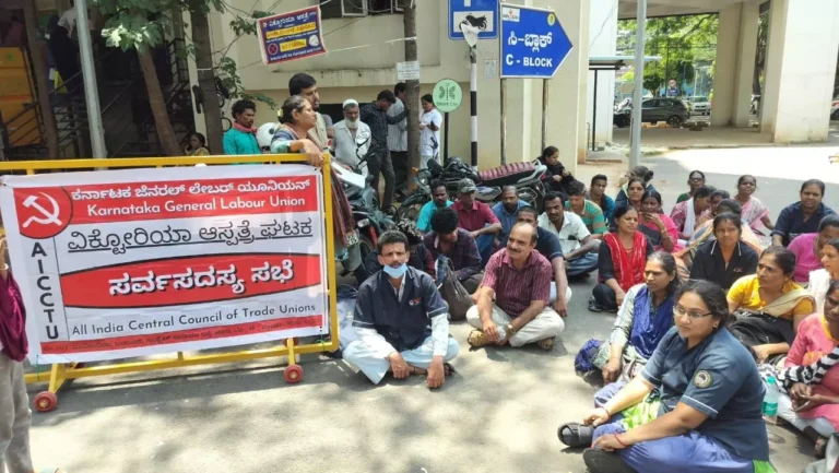 ವಿಕ್ಟೋರಿಯಾ ಆಸ್ಪತ್ರೆಯ 56 ಕಾರ್ಮಿಕರ ವಜಾ ಖಂಡಿಸಿ ಪ್ರತಿಭಟನೆ: ಬಂಧನ
