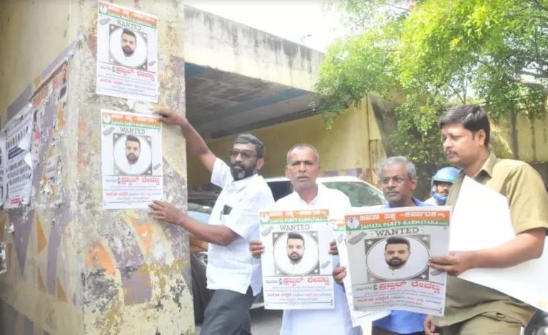 Janata Party announced Rs 1 lakh to those who caught Prajwal Revanna