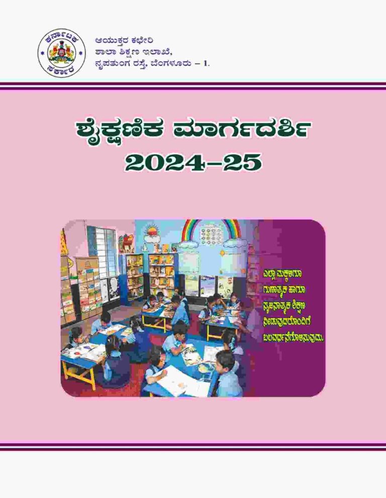 Screenshot_2024-05-27-09-23-09-54_6012fa4d4ddec268fc5c7112cbb265e7