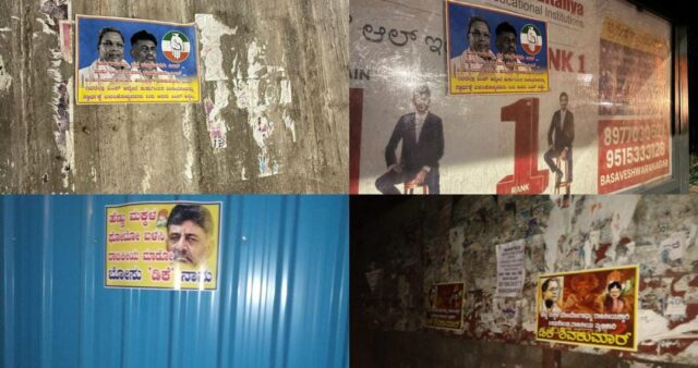 DK Shivakumar poster in various parts of Bengaluru