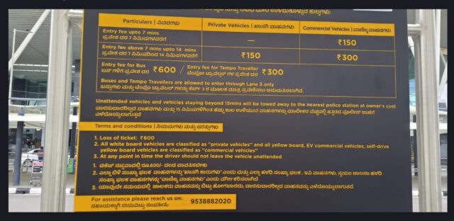 passengers pick up at Bangalore airport will cost Rs 150