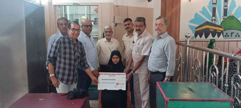 ವಿದ್ಯಾರ್ಥಿನಿ ಮುಸ್ಕಾನ್ ಕೌಸರ್‌ಗೆ ಸೈದಾನಿ ಬೀಬಿ ದರ್ಗಾ ಸಮಿತಿಯಿಂದ ಅಭಿನಂದನೆ