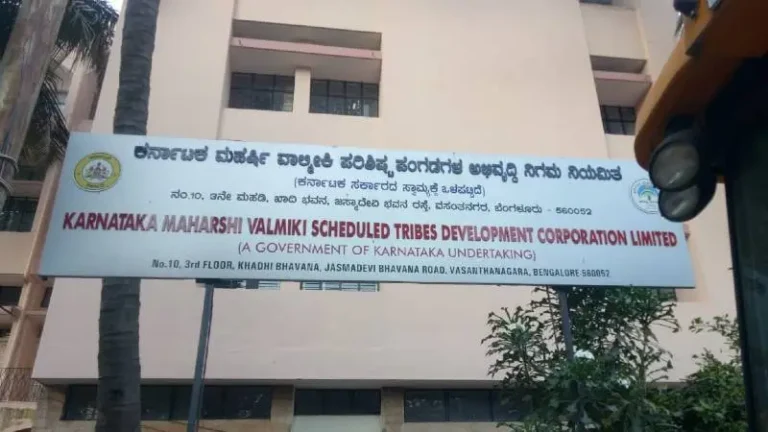 Karnataka Valmiki Corporation