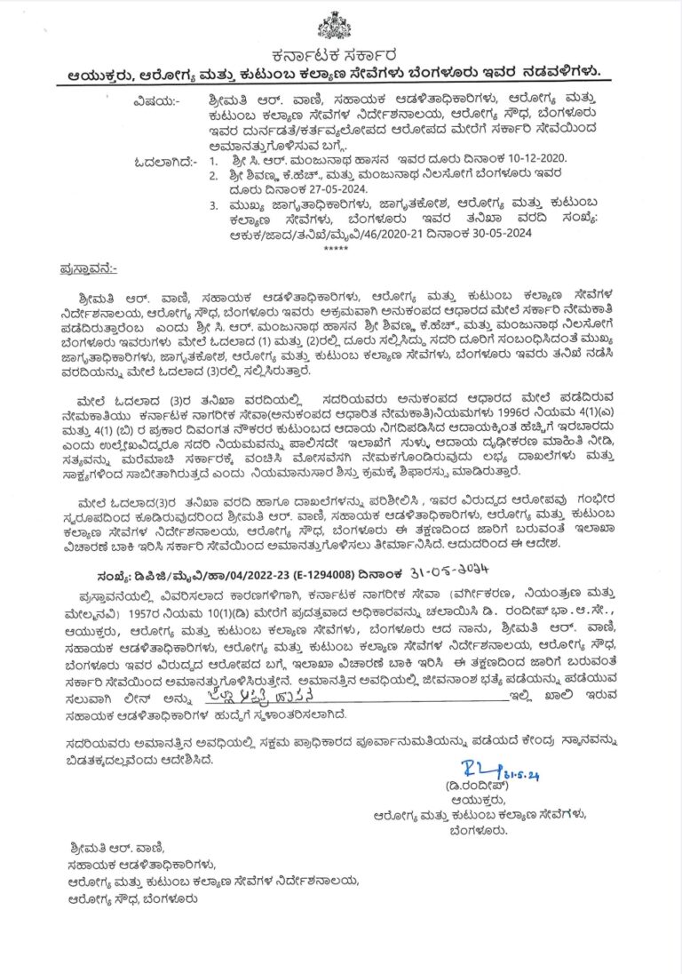 Screenshot_2024-06-04-07-43-07-05_e2d5b3f32b79de1d45acd1fad96fbb0f