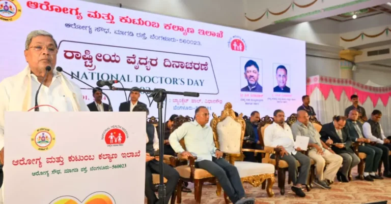 ವೈದ್ಯರು ವೃತ್ತಿ ಧರ್ಮ ಪಾಲಿಸುವುದು ಅವಶ್ಯಕ : ಸಿಎಂ ಸಿದ್ದರಾಮಯ್ಯ
