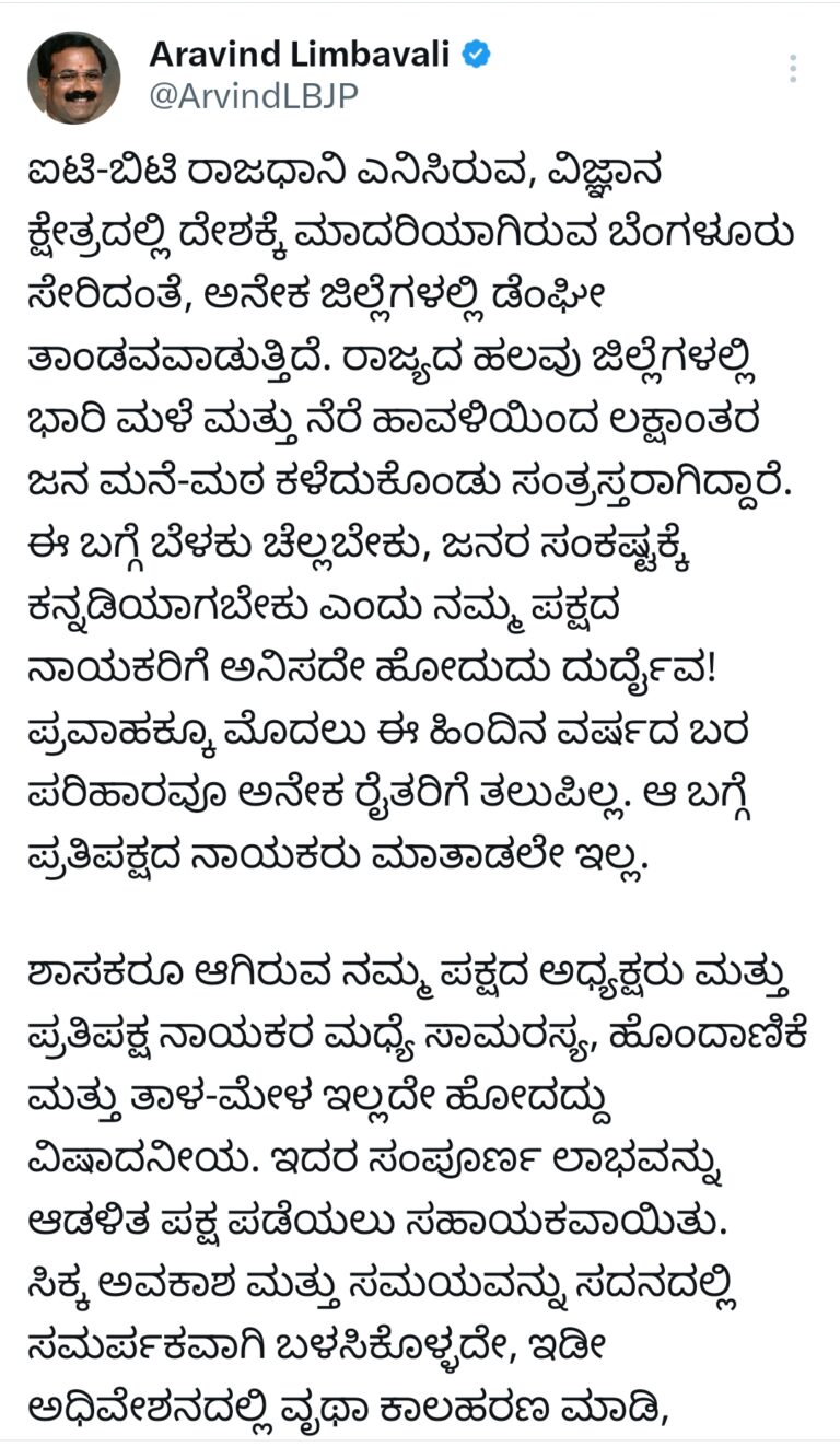 Screenshot_2024-07-27-11-12-44-44_0b2fce7a16bf2b728d6ffa28c8d60efb