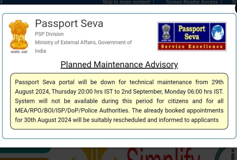 planned passport seva