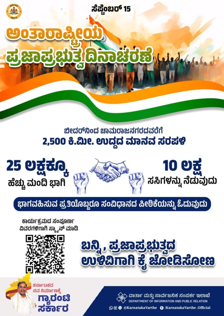 FB_IMG_1726334789880