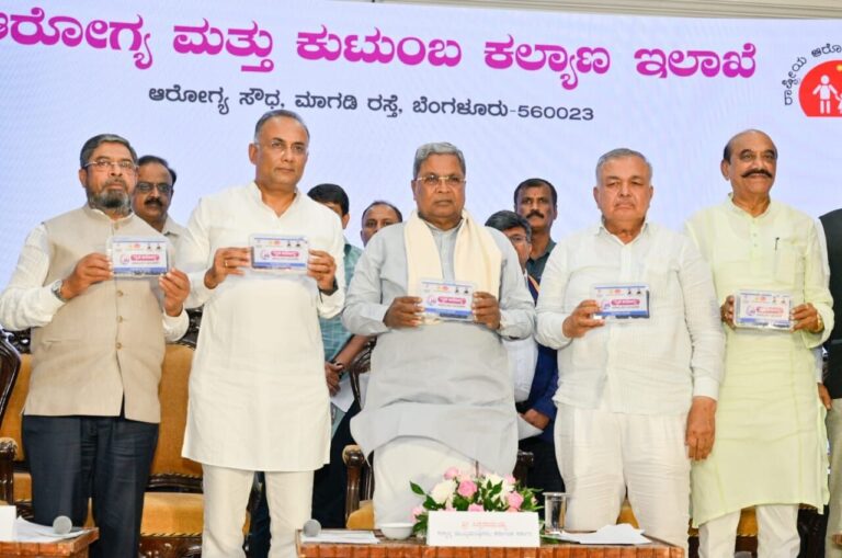 ಮನೆ ಮನೆಗೆ ಹೋಗಿ ರಾಜ್ಯದ ಜನರ ಆರೋಗ್ಯ ತಪಾಸಣೆ ನಡೆಸುವ ಅತ್ಯುನ್ನತ ಆರೋಗ್ಯಸೇವೆ ಉದ್ಘಾಟಿಸಿದ ಸಿಎಂ ಸಿದ್ದರಾಮಯ್ಯ 9 ಮನೆ-ಮನೆಗೆ ತೆರಳಿ ಆರೋಗ್ಯ ತಪಾಸಣೆ : ‘ಗೃಹ ಆರೋಗ್ಯ’ ಯೋಜನೆಯನ್ನು ಲೋಕಾರ್ಪಣೆಗೊಳಿಸಿದ ಸಿಎಂ