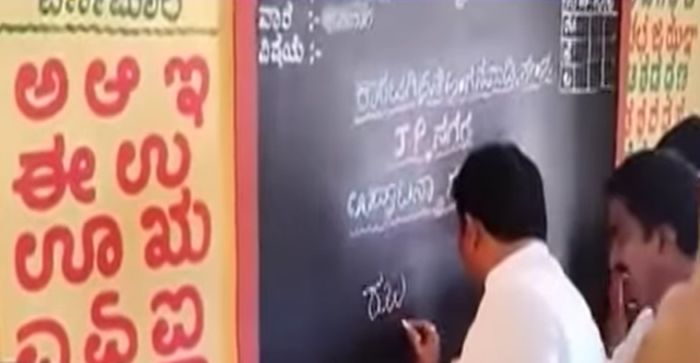 Kannada and Culture Minister Shivaraj Thangadgi struggled to write 'Shubavagali' in Kannada!