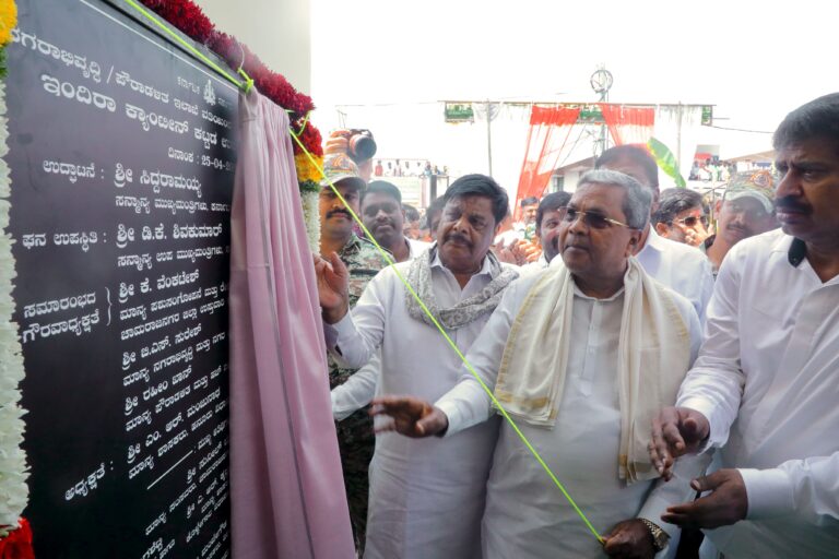 You applaud me, stop applauding the words of BJP, which is against social justice: CM's instructions