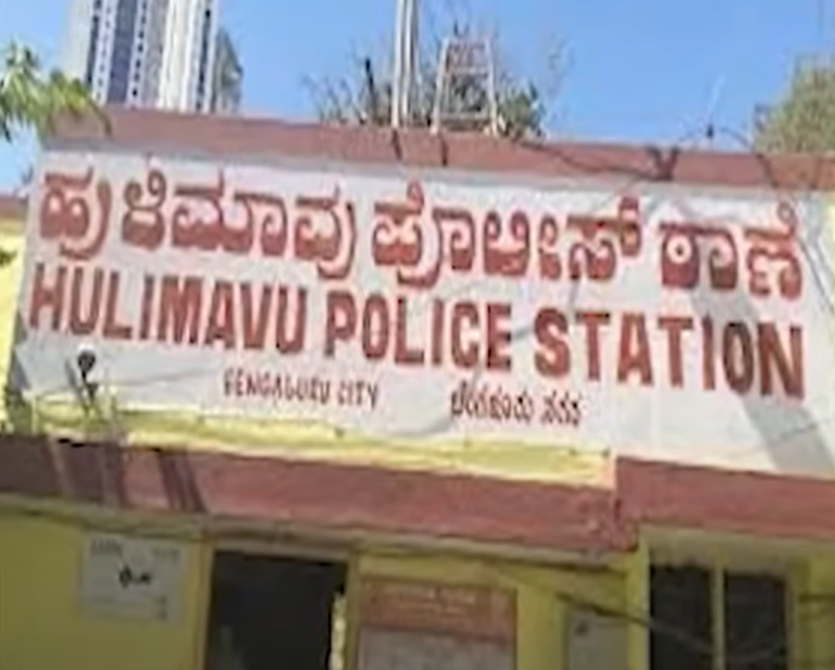 hulimavu police station