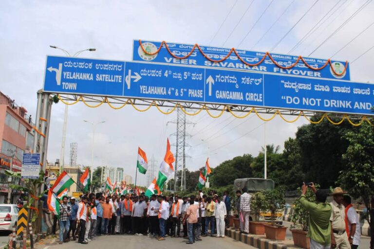 Veer Savarkar Jayanti - Procession in Yelahanka