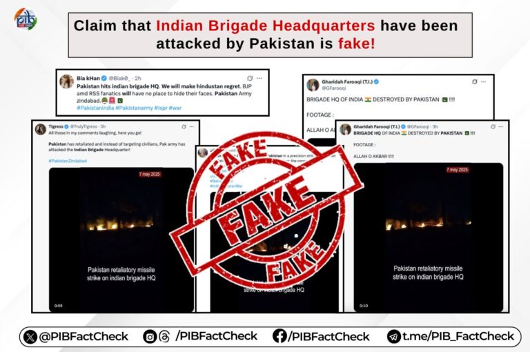 PIB fact check clarification: India's brigade headquarters is not destroyed