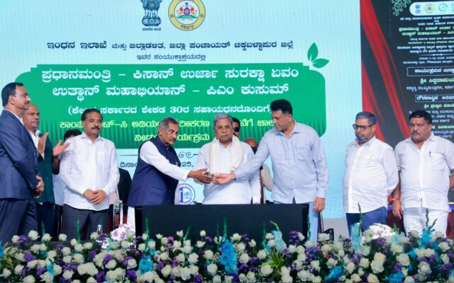 Our government is giving Rs 19,000 crore pump set subsidy every year: CM Siddaramaiah