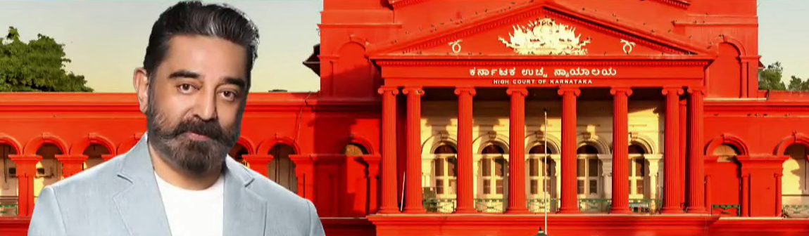 Kamal's insolence without apologizing: Thug Life will not be released in Karnataka on June 5; If he had apologized, all the controversy would have ended, says High Court Justice Nagaprasanna