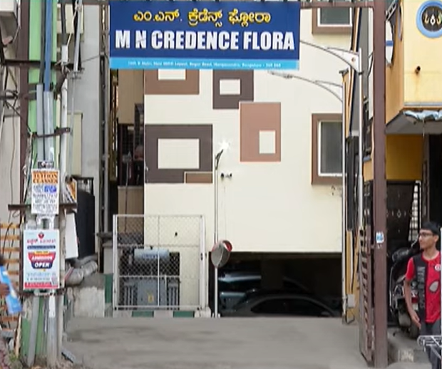Human Skeleton Discovered in Cesspit of Bengaluru Apartment | ಬೆಂಗಳೂರು ಅಪಾರ್ಟ್ಮೆಂಟ್ ಇಂಗುಡಿಯೊಳಗೆ ಮಾನವ ಅಡಿಪಾಯ ಪತ್ತೆ: ಬೇಗೂರು ಪೊಲೀಸ್ ತನಿಖೆ ಆರಂಭ 1 Human Skeleton Discovered in Cesspit of Bengaluru Apartment, Begur Police Launch Probe