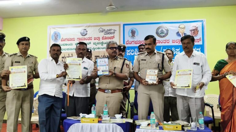 SP CK Baba launches door-to-door police project