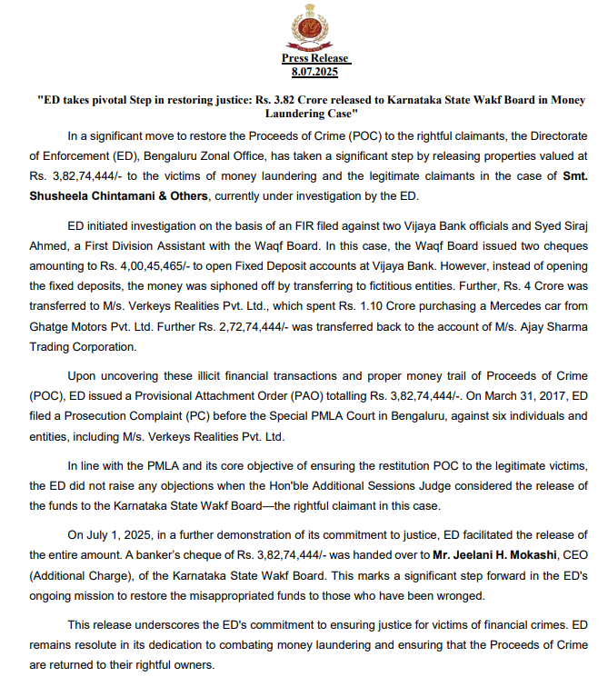 Karnataka Waqf Board| ED ಕಡೆಯಿಂದ ಹಣ ವಾಪಸ್ಸು: ಕರ್ನಾಟಕ ವಕ್ಫ್ ಮಂಡಳಿಗೆ ₹3.82 ಕೋಟಿ ಮಣಿ ಲಾಂಡರಿಂಗ್ ಪ್ರಕರಣದಲ್ಲಿ ಮರುಪಾವತಿ 1 ED returns money: Karnataka Waqf Board gets refund of ₹3.82 crore in money laundering case
