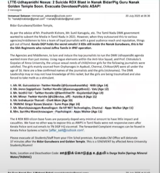 Bomb threat email to Bidar's historic gurdwara: Intensive search operation by dog squad, bomb disposal squad