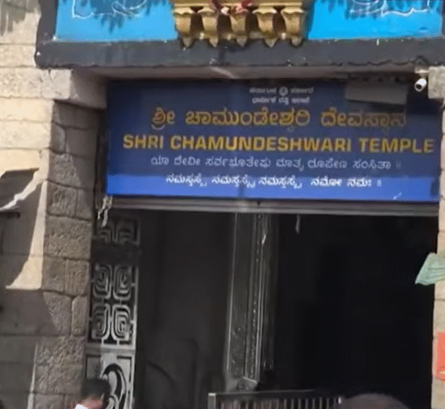 Chamundi Hills