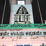 ಗ್ರೇಟರ್ ಬೆಂಗಳೂರು ಚುನಾವಣೆಗೆ ಸುಪ್ರೀಂ ಕೋರ್ಟ್ ಹೊಸ ಡೆಡ್ಲೈನ್; ಆಗಸ್ಟ್ 31ರೊಳಗೆ ಚುನಾವಣೆ ಕಡ್ಡಾಯ