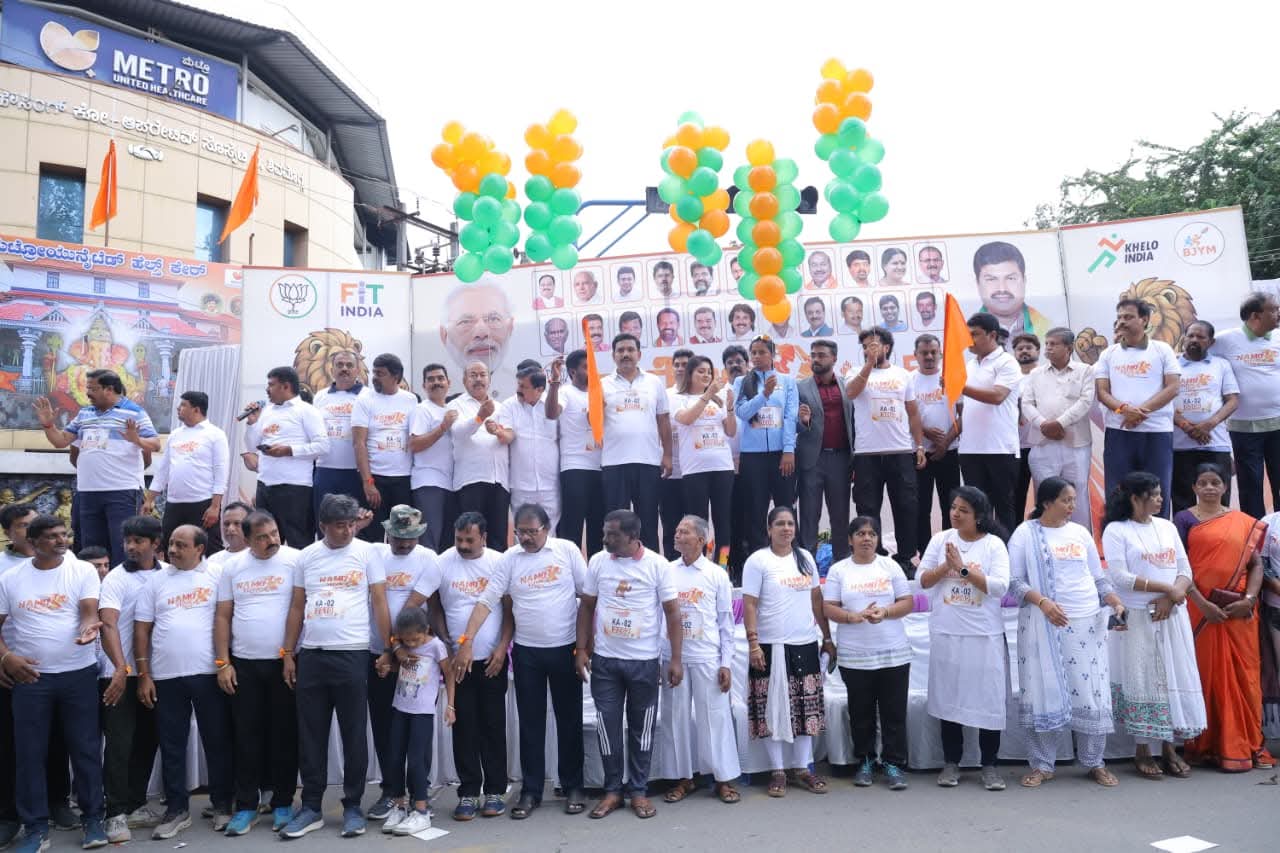 'Namo Yuva Run' marathon in Shivamogga to mark Narendra Modi's 75th birthday
