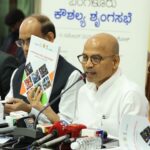 Dr. Sharanprakash Patil, Minister for Medical Education, Skill Development, Entrepreneurship & Livelihood Launches First Skill Development Policy 2025–2032