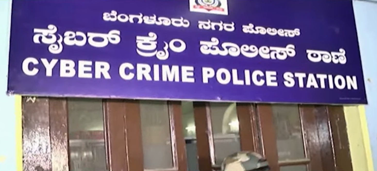 Country's first cyber command center in Bengaluru, four special divisions to prevent cyber fraud