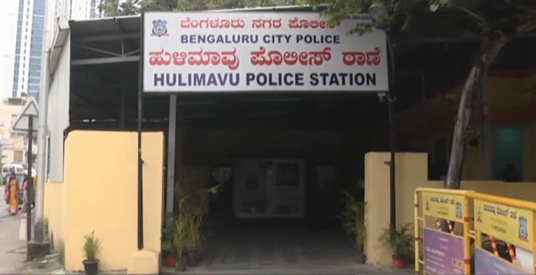 Bangalore Hulimavu robbery case: Gang that tried to rob Rs 1.01 crore caught by police, eight arrested