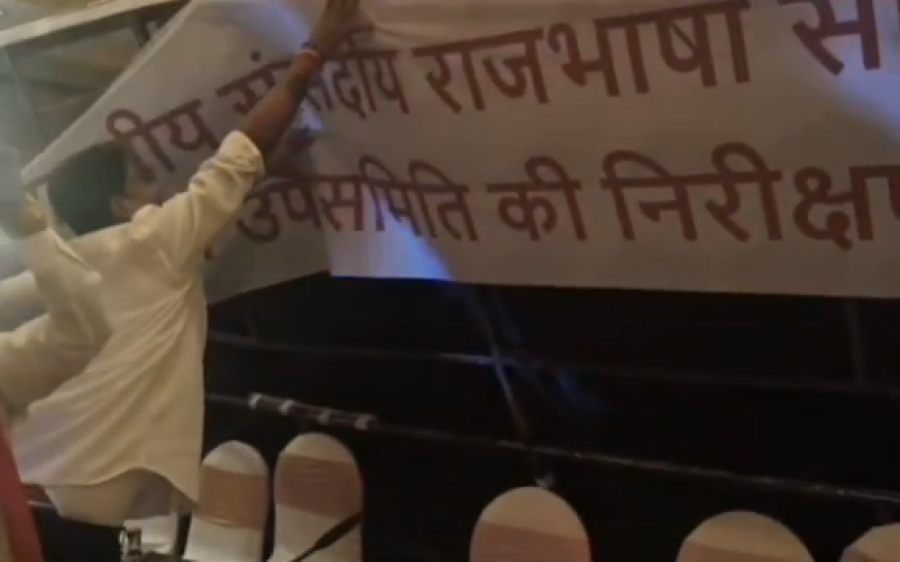 Protest against Hindi imposition at Bengaluru's Taj West End Hotel – 41 Karave activists sent to 14-day judicial custody