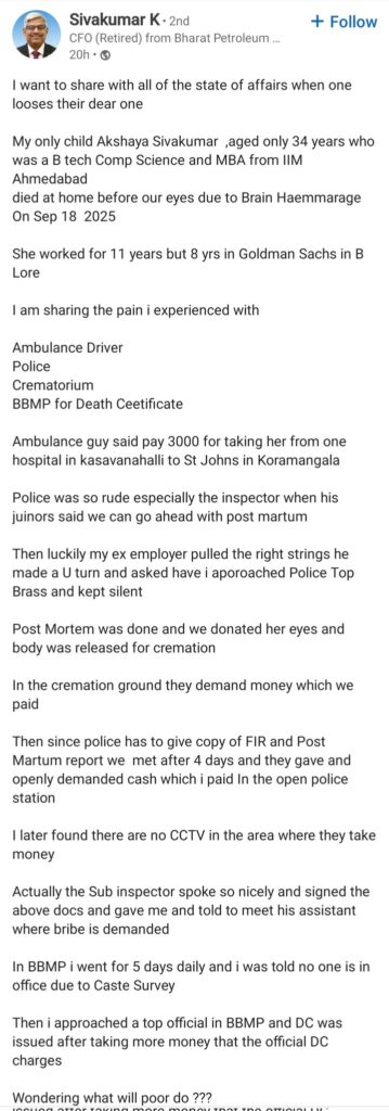 Ex-BPCL CFO’s Heartbreaking Allegation: Bribes Demanded at Every Step After Daughter’s Death, Two Bengaluru Police Officials Suspended